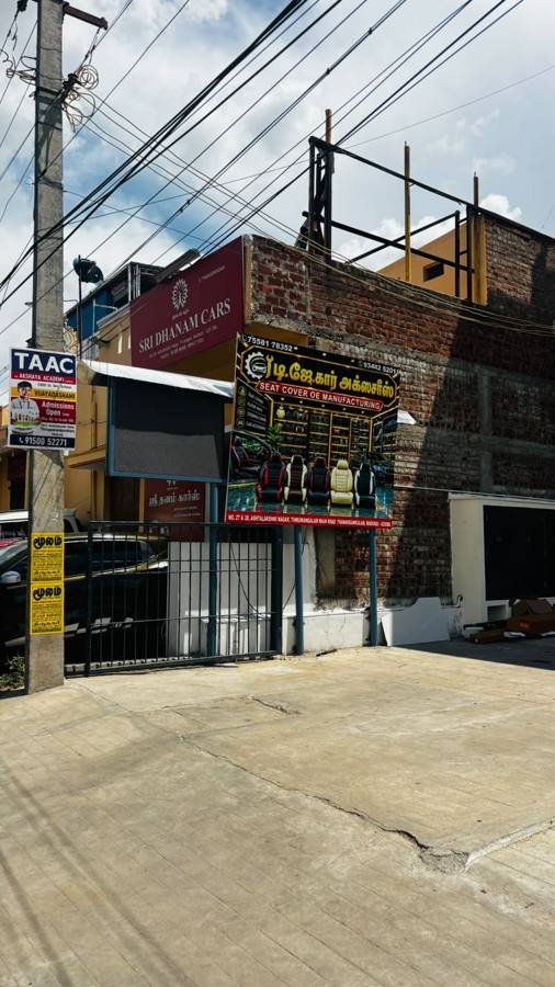 Our shop signboard