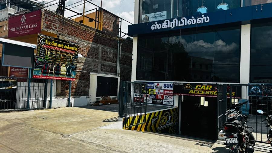 Our shop front